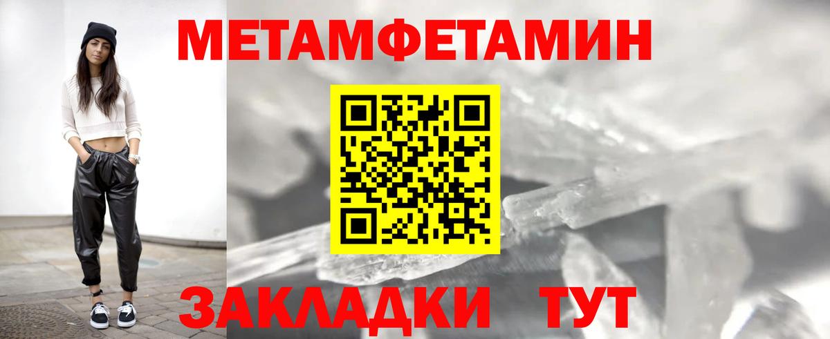 Южноуральск  АМФЕТАМИН 97%  Вход с VPN 