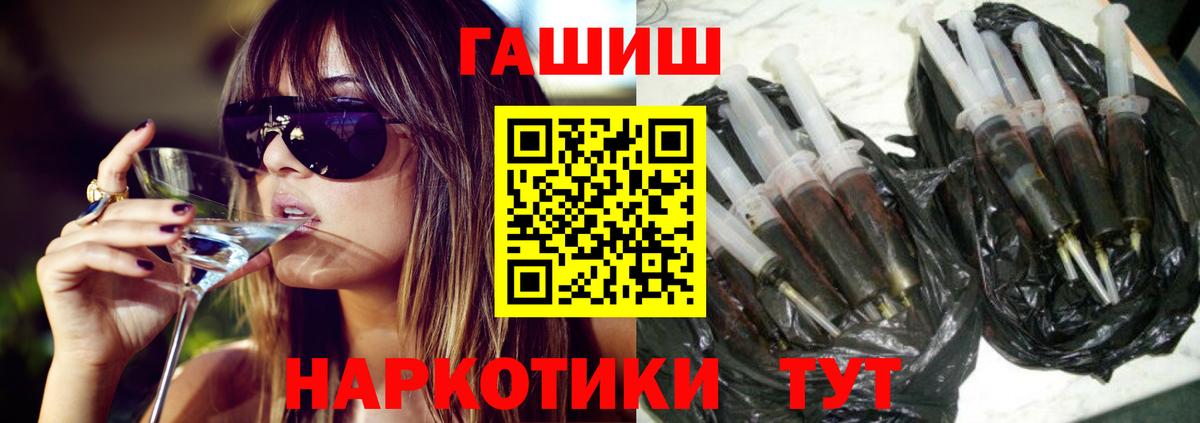 Южноуральск  наркота  Вход с VPN  ГАШИШ хэш  ГАШИШ Ice-O-Lator 