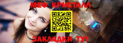 кристаллы Пушкино