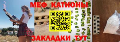 каннабис Пугачёв