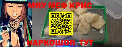 кристаллы Пушкино