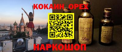 MESCALINE Пыть-Ях