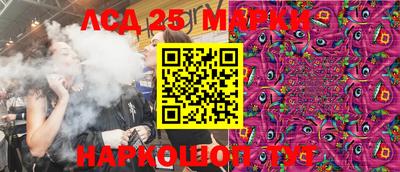 MESCALINE Пыть-Ях