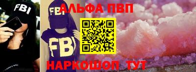 кристаллы Пушкино