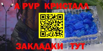 MESCALINE Пыть-Ях