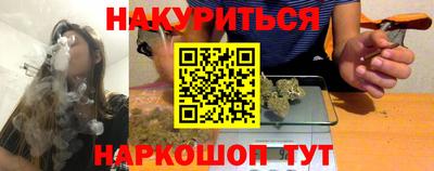 кристаллы Пушкино