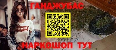 кристаллы Пушкино