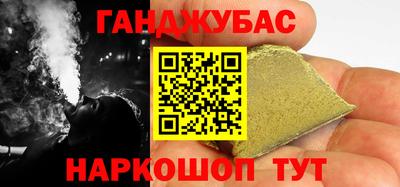 каннабис Пугачёв