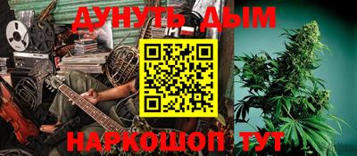 кристаллы Пушкино