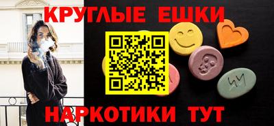 кристаллы Пушкино