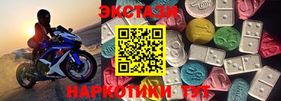кристаллы Пушкино