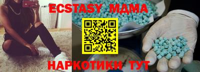 каннабис Пугачёв