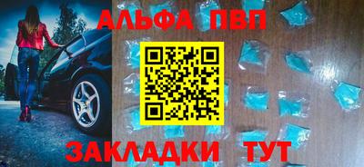 каннабис Пугачёв