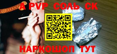 метадон Рузаевка