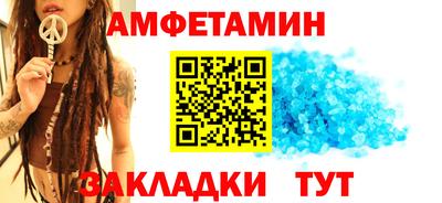 кристаллы Пушкино