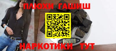 кристаллы Пушкино