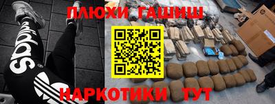 каннабис Пугачёв