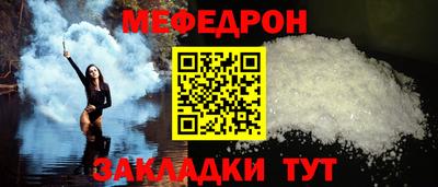 кристаллы Пушкино