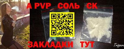 кристаллы Пушкино