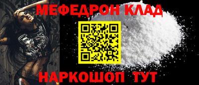 MESCALINE Пыть-Ях