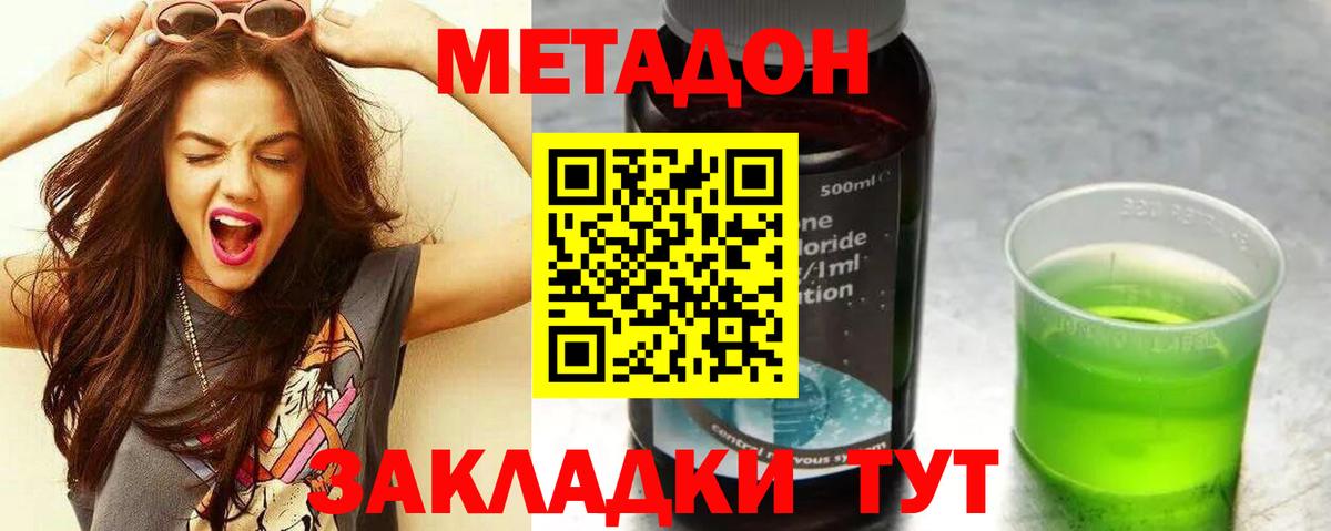 omg tor  Вход с VPN  Южноуральск  Метадон кристалл 