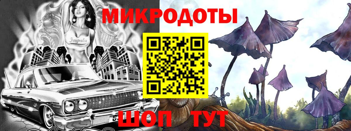 Псилоцибиновые грибы прущие грибы  Вход с VPN  Галлюциногенные грибы MAGIC MUSHROOMS  Южноуральск 