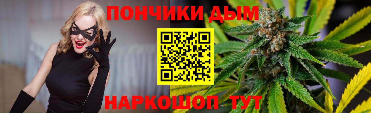 МАРИХУАНА THC 21%  Конопля VHQ  Южноуральск  Каннабис Ganja  Вход с VPN 